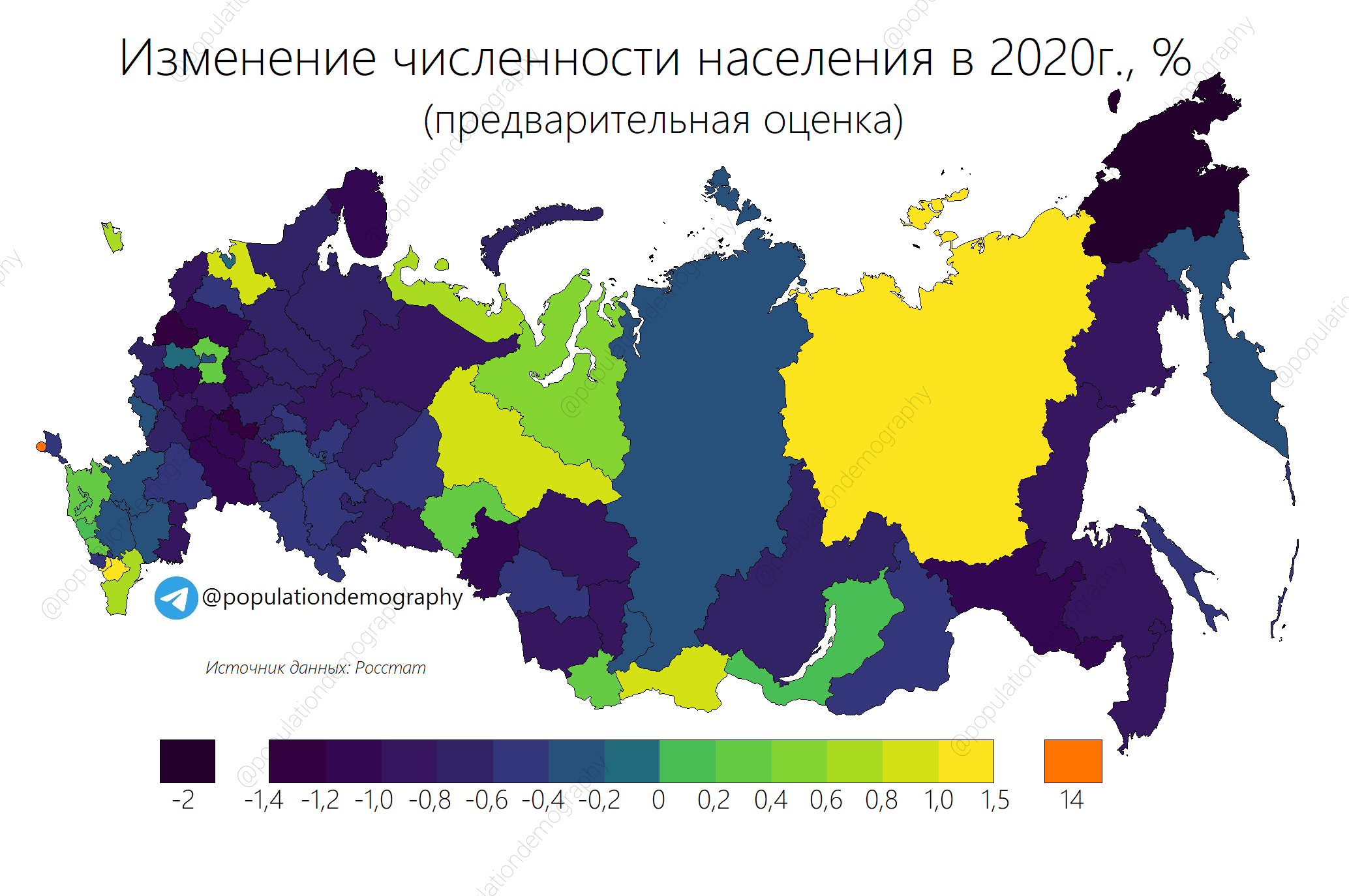 Сколько изменения в 2020 году было внесено. Карта численности населения России 2022. Карта естественного прироста населения России 2020. Демографическая динамика России. Население России на 2020.