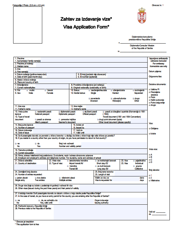 Виза в сербию. Образец визовой анкеты в Россию. Визовая анкета образец заполнения для иностранцев. Анкета для получения визы в Сербию образец. Анкета на визу в Россию образец.