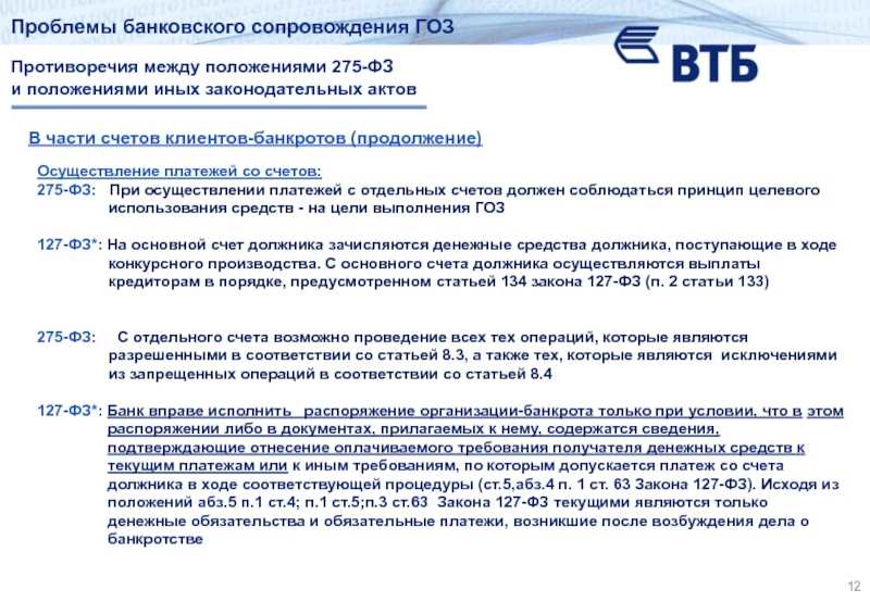 Вклады с максимальной ставкой 16.1% годовых на сегодня 3 августа 2023г. 2310 актуальных депозитов – открыть вклад на финуслуги.ру