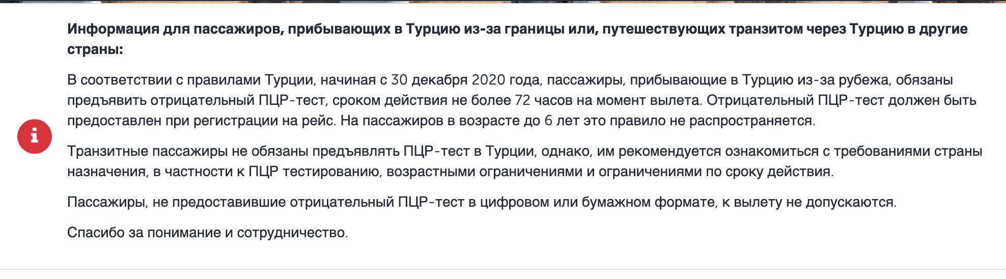 Поездка в казахстан: россиянам нужен только паспорт, больше 30 дней — регистрация