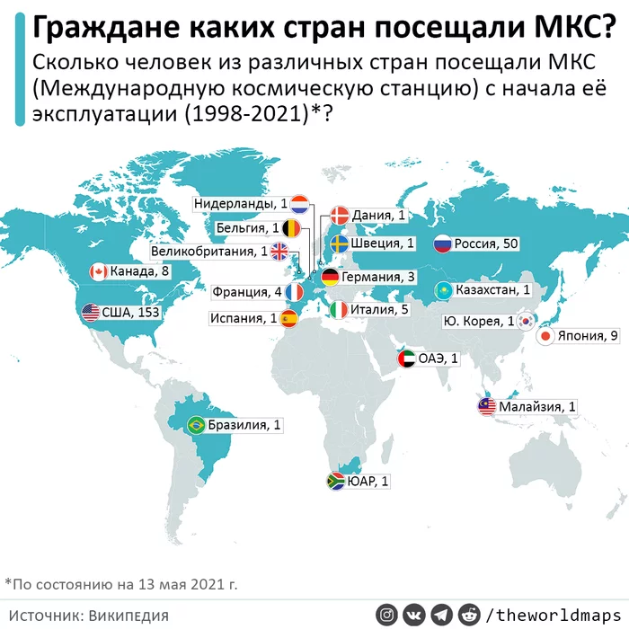 Карта мир в каких странах работает сейчас