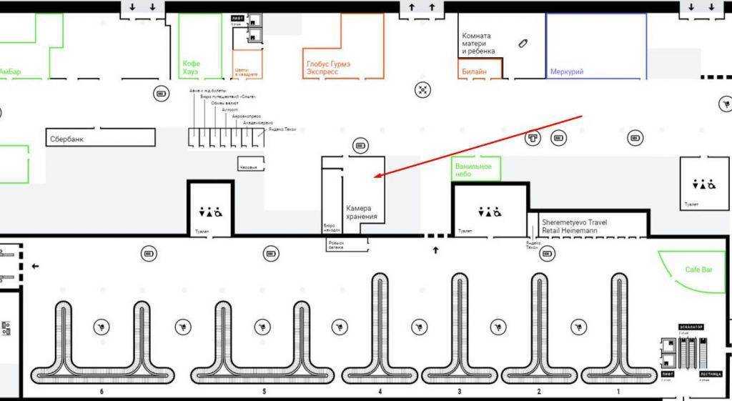 Комната для курения в аэропорту сочи на схеме