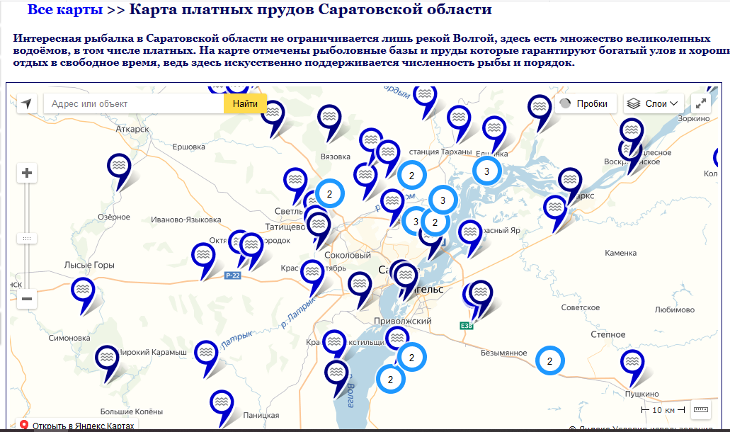 Рыбные места в подмосковье карта