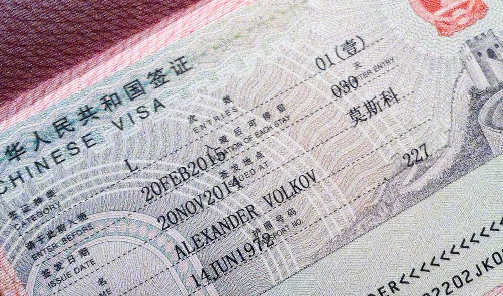 Виза китая для россиян для транзита
