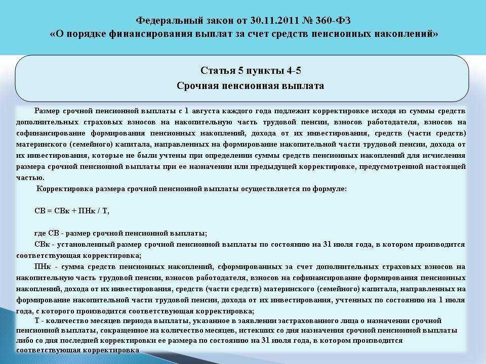 Какая пенсия в таиланде и что думаю тайцы про российскую пенсию