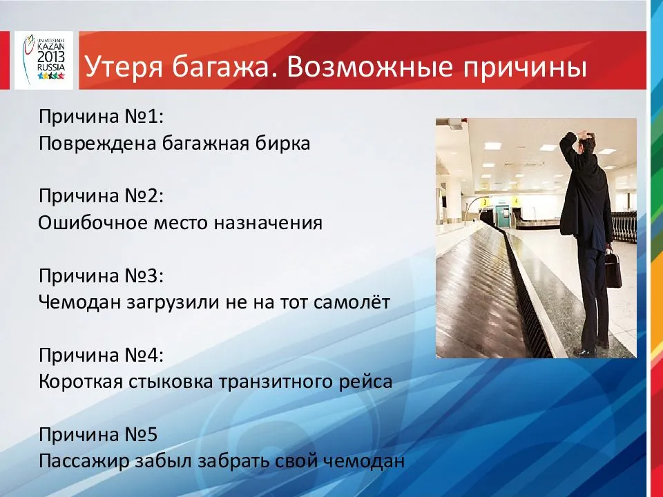 Аукцион бесхозных вещей. распродажа пропаж