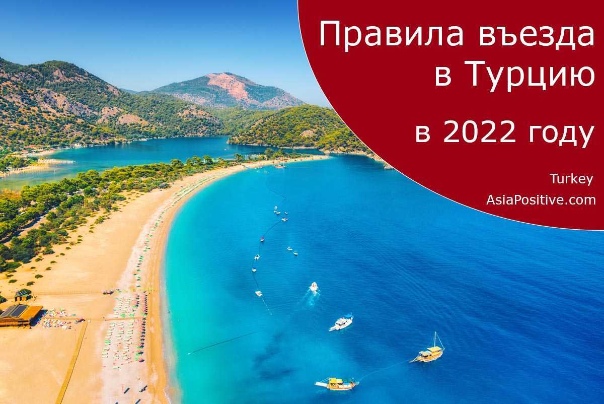 Турция путевки 2024 все включено на июнь