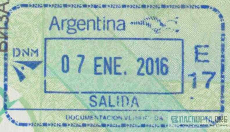 Форум винского виза 2023. Виза Аргентина. Виза в Аргентину для россиян. Аргентина виза для россиян 2021. Аргентина печать.