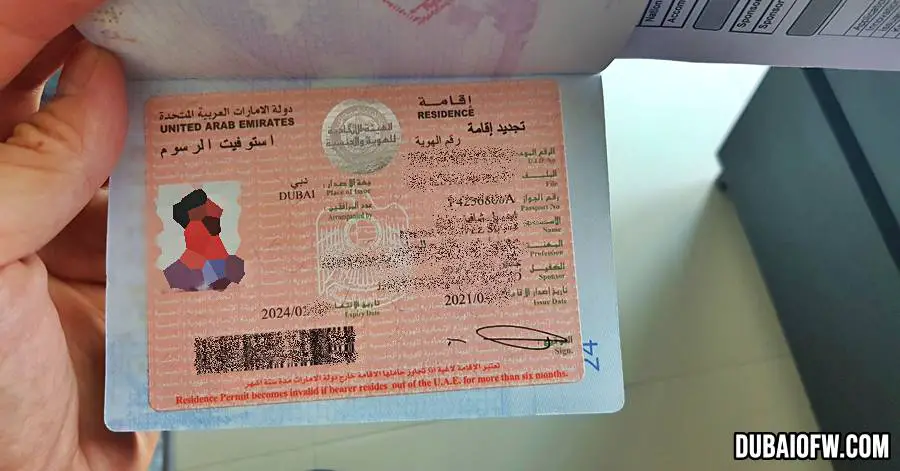 Uae visa. Виза в Дубай. Дубайская виза. Золотая виза ОАЭ. Виза ОАЭ Residence.