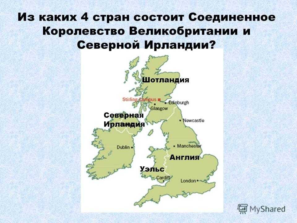 Состав вели