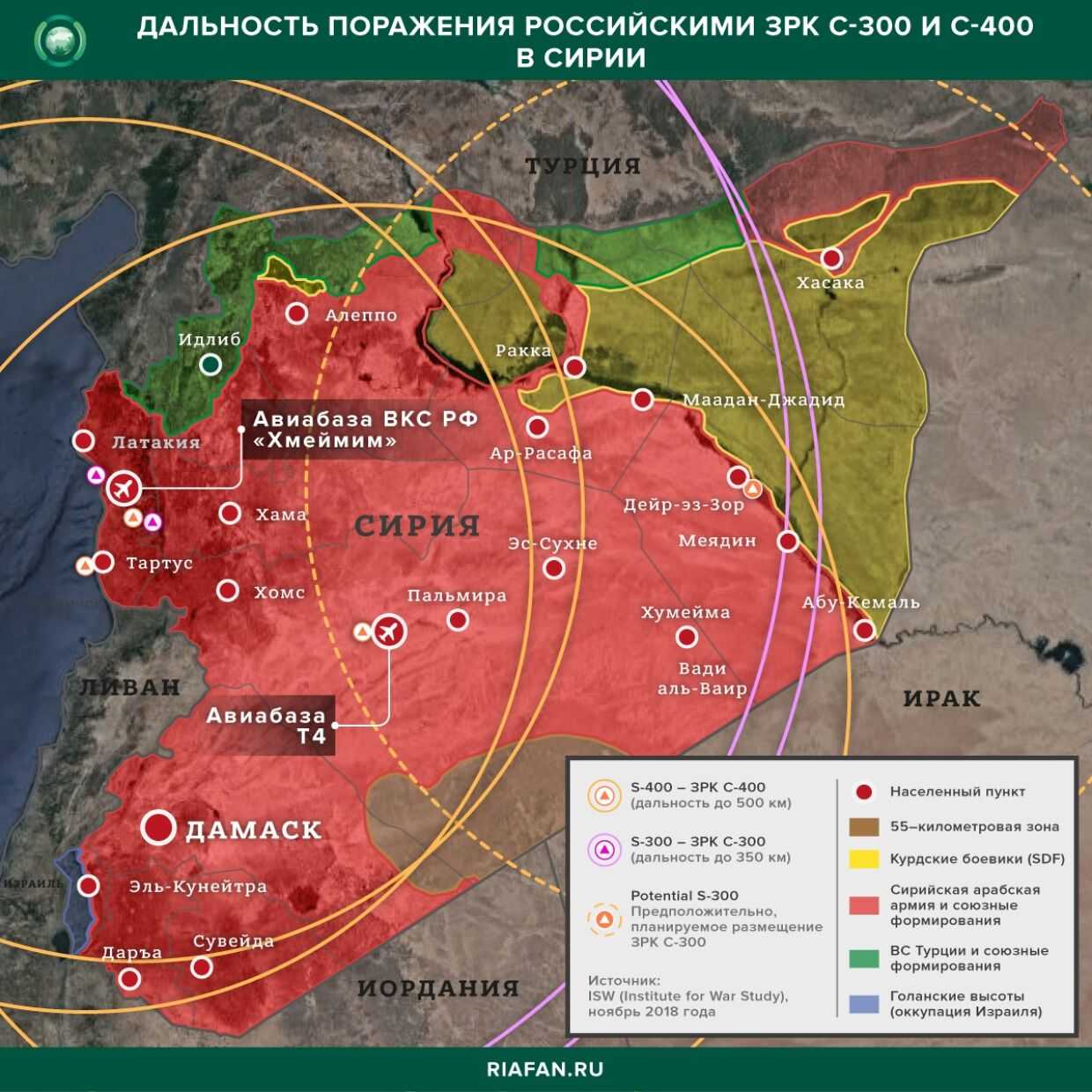Расстояние поражения. Дальность поражения. Дальность поражения ЗРК. Сирия зона боевых действий. Радиус поражения РФ В Сирии.