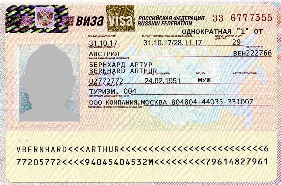 Виза в сша | список и примеры документов для визы в 2023 году