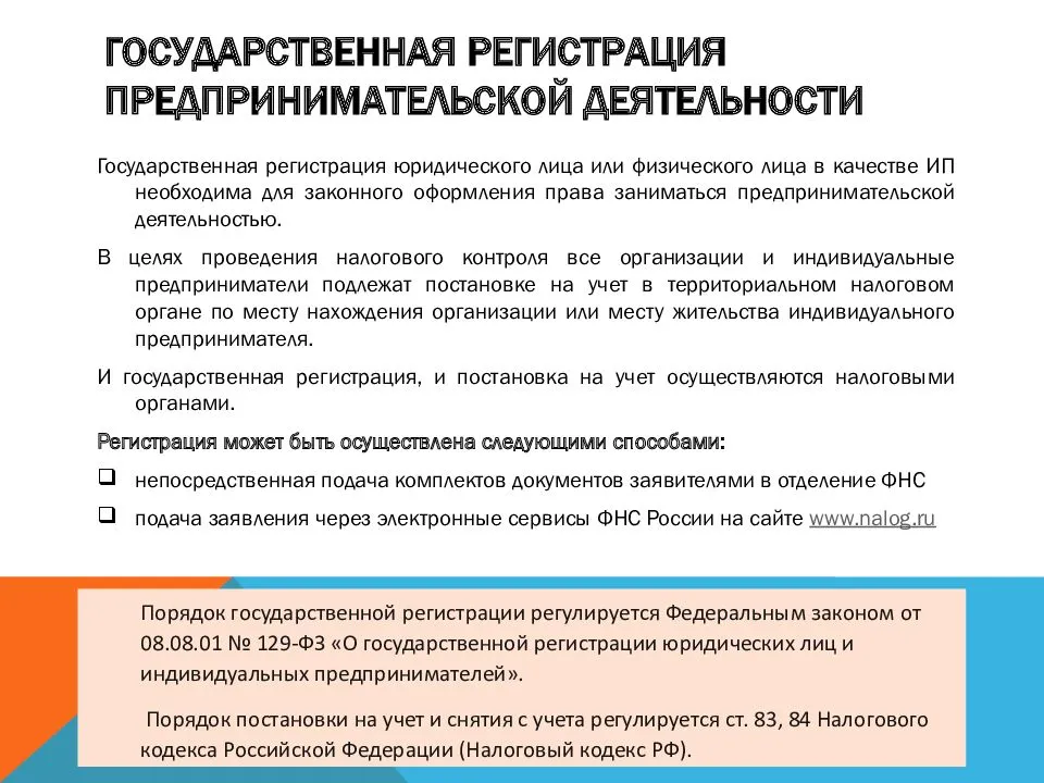 Сложно ли открыть туристический бизнес в грузии? рассказывает создатель авторских мототуров из россии | rusbase
