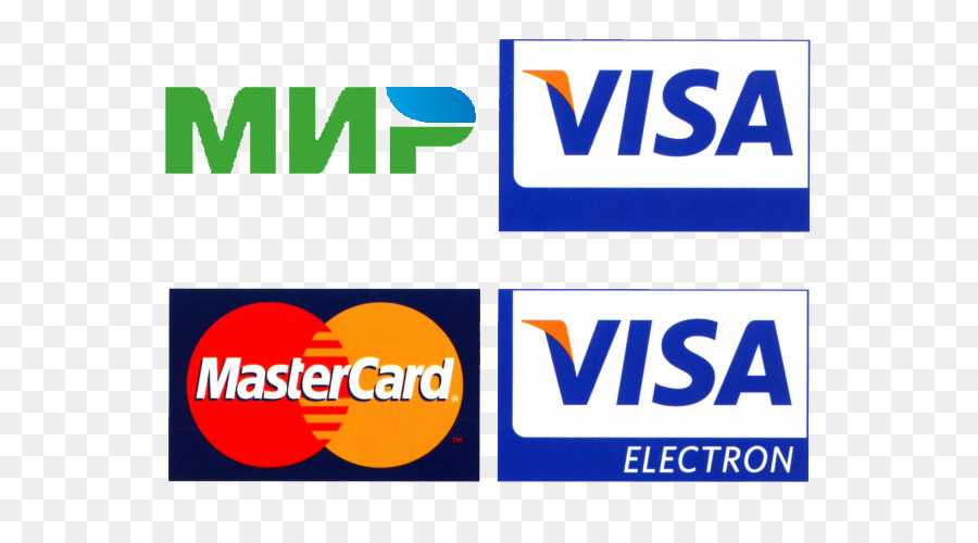 Visa mastercard платежные системы. Логотипы банковских карт. Значок оплаты банковскими картами. Значок visa MASTERCARD. Логотип виза Мастеркард мир.