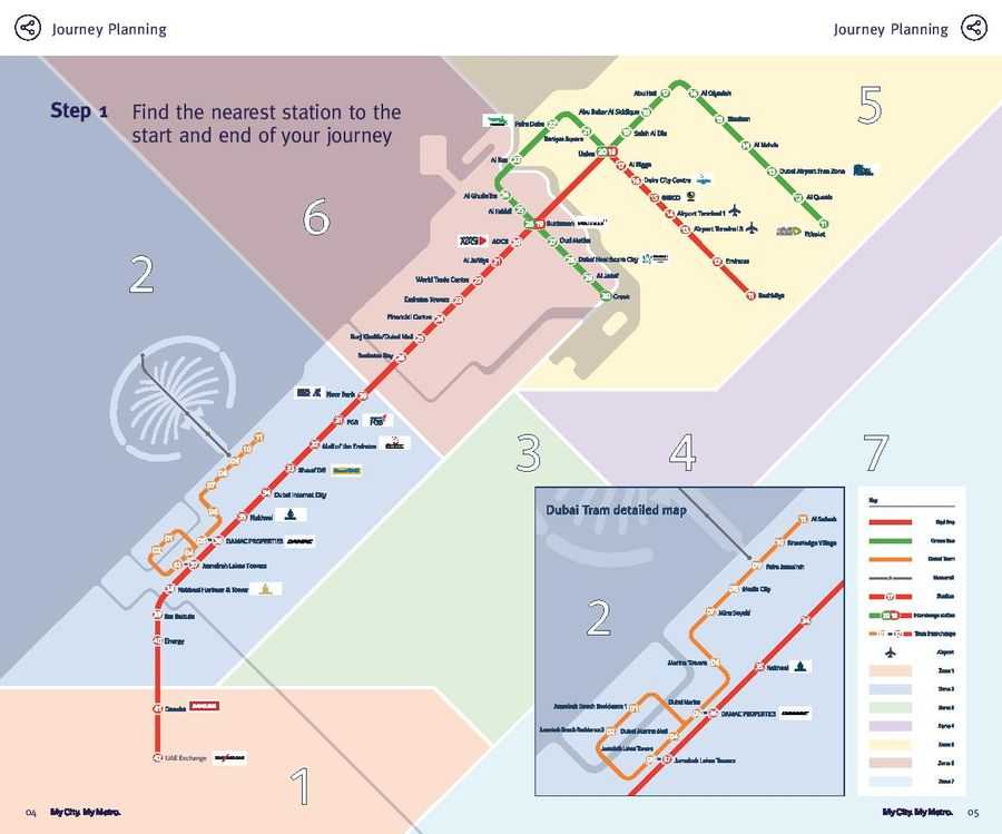 Карта метро дубай с зонами