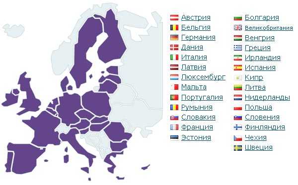 Страны ес: полный список 2023, карта, информация о государствах