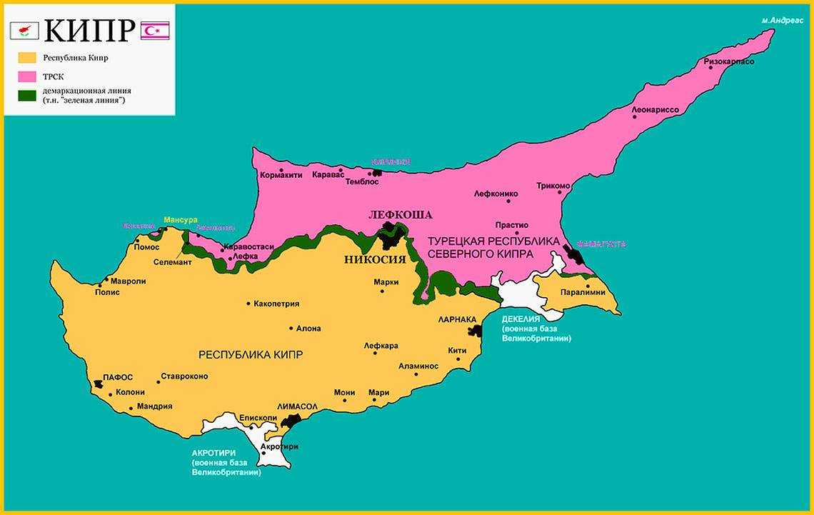 Кипр какая страна. Кипр карта с городами и аэропортами. Аэропорты Кипра на карте. Турецкий Кипр на карте. Турецкий Кипр курорты на карте.