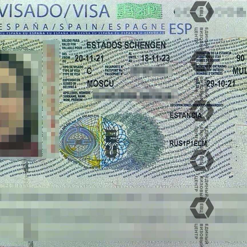 Visa испания. Испанская виза фото. Мультивиза в Испанию 2023. Шенген в Испанию. Виза в Испанию требования.