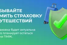 Виза в великобританию | оформление визы в шотландию, виза в шотландию для россиян