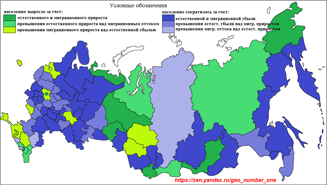 Карта субъектов РФ по численности населения. Карта естественного прироста населения России 2020. Плотность населения России по регионам 2023. Демографическая карта России.