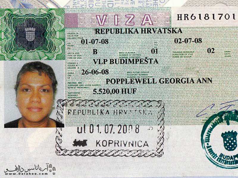 Www visas ru. Хорватская виза. Хорватская Национальная виза. Хорватия виза шенген. Хорватская мультивиза.