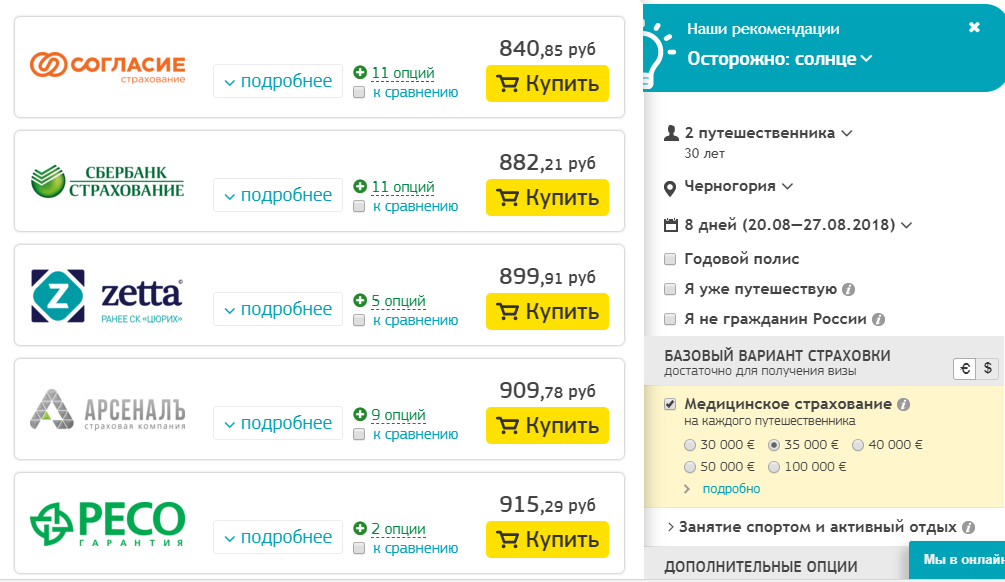 Вид на жительство в турции (ikamet) – новые правила в 2023 году