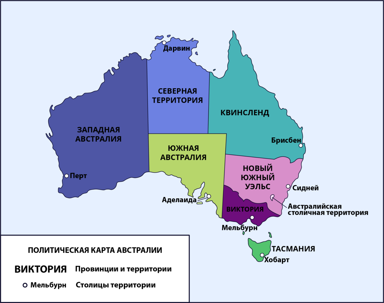 Экономическая карта австралии